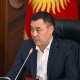 Садыр Жапаров өкмөт аппаратынын бөлүм башчылары менен жыйын өткөрдү