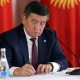 Сооронбай Жээнбеков Садыр Жапаровду премьер-министрликке дайындоо жарлыгына кол койду