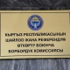 БШК: "Кайрадан парламенттик шайлоо 20-декабрда өткөрүлүшү керек"