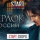 Кыргыз режиссёру Нурбек Эген легендарлуу Шерлок тууралуу сериал тартты