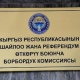 БШК: "Президенттик шайлоого 549 миллион 161 миң 100 сом кетет"