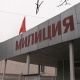 Элдешүү менен аяктады. Студенттердин ортосунда чыккан мушташ боюнча милиция билдирүү таратты