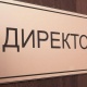 "Пенсия курагындагы мектеп директорлорун алмаштырыш керекпи?" Билим берүү министринин жообу
