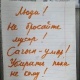&ldquo;Сагын көз жумду&rdquo;. Коомчулук бир мигранттын мисалында Кыргыз өлкөсүндө жумуш орундарын түзүү керектигин айтып чыгышты 
