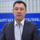 Садыр Жапаров ички иштер органдарынын кызматкерлерин жана ардагерлерди Милиция кызматкерлеринин күнү менен куттуктады