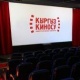 Маданият өкүлдөрү кинотеатрлардын ачылуусун талап кылып жыйын өткөрүштү