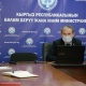 Билим берүү министрлигинин алдында "Билим берүүдөгү долбоордук демилгелер лабораториясы" түзүлдү