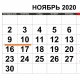 Мамлекеттик кызматта иштегендер 4 күн катары менен эс алат