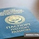 "Манас" аэропортунан мыйзамсыз чек араны басып өтүүгө аракет кылган Кыргыз жараны кармалды