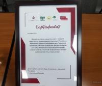 Саламаттыкты сактоо министрлигине жалпы суммасы 2 миллион сомдон ашуун каражатты түзгөн медициналык жабдыктар берилди