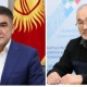 35 талапкер. Курсан Асанов жана Турсунбай Бакир уулу президенттик шайлоого катышат