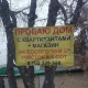 "Үй сатылат квартиранттары менен". Бишкектеги жарнама талкууга түштү