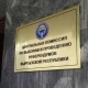 БШК 16 президенттикке талапкерлердин ыйгарым укуктуу өкүлдөрүн каттады