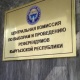 Президенттикке аттанган бир талапкер арызын кайтарып алды