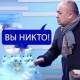 Интернетте эмне кеп? Текебаев: "Сиз эч ким эмессиз", деликатеске айланган эт, көздөн кайым болгон штандарт, чекесинен суракка чакырылган депутаттар, таштандынын арасында орун алган Атамбаевдин кызы
