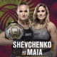 Жениффер Майя Шевченкону жеңген мекендеши Аманда Нуньестен беттеш алдында кеңеш алганы белгилүү болду