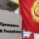 БШК: "Кол топтоодо бир жаран бир эле талапкерди колдой алат"