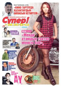 Аскат Сулайманов, актёр: &ldquo;Дем&rdquo; театрын жапсакпы деп жатабыз, кайната болчу куракта сахнада секире берсеӊ болбойт экен&rdquo;