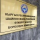 БШК: "Талапкерлер Садыр Жапаров, Бабыржан Төлбаев 30 миң кол топтоп БШКга тапшырды"
