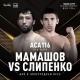 ACA 116: Кыргыз мушкери Алтынбек Мамашов күчтүү делинген орусиялык мушкерге каршы беттешет