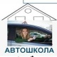 "Бир эле мектеп бюджетке 2 миллион сомдой зыян келтирген". Ошто салык төлөөдөн качып, кылмыштуу схема түзгөн автомектептер аныкталды