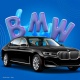 "Бакай Банктан" насыяга унаа алып, BMW 750 Li утуп алыңыз