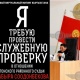 Көлдөгү 13 жаштагы кыздын зордукталышы. Онлайн митингге чыккандар сотту текшерүүнү талап кылышууда