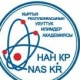 Садыр Жапаров окумуштуулар менен эмне үчүн жолукту?