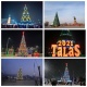 Баткенде Жаңы жылдык балаты орнотулган жок. Башка облустардагы балатылар, ага кеткен каражаттар бир топтомдо