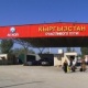 Финпол "Достук" бажы постунун кызматкерлерине кылмыш ишин козгоду