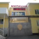 Ош шаарынын аймагында өткөн аптада жалпысынан 206 кылмыш катталды