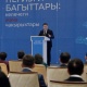 Президенттин милдетин аткаруучу жетекчилерден электрондук кызмат көрсөтүүлөрдү киргизүүгө көңүл бурууну талап кылды