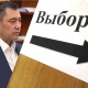 Президенттик шайлоо: Административдик ресурстун колдонулушу боюнча тергөө иштери башталды