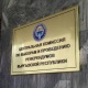 БШК шайлоого карата 311 эл аралык байкоочу каттады