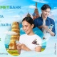 &laquo;Керемет Банк&raquo; Орусиянын СберБанкынан телефон номери аркылуу ыкчам онлайн-которууларды кабыл алууда