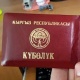 "Милиция кызматкерлерибиз" деп чет элдик жарандан акча талап кылгандар кармалды