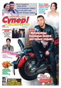 Тикенексиз жана мѳмѳсү чоӊ чычырканак ѳстүрүүнү үйрѳтѳбүз. Адистер бул кирешелүү бизнес деп жатышат 