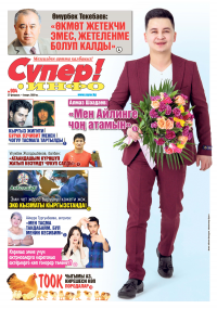 Чыгымы аз, кирешеси көп тоок породалары тууралуу айтып беребиз