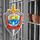 УКМК: "Бийликти күч менен басып алууга чакырган жаран кармалды"
