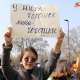 "Кырк кыз качан эркин болобуз?", "Өкмөткө кырк шапалак"... Бишкекте өткөн феминисттердин акциясынан фоторепортаж