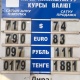 Бишкекте доллардын сомго карата баасы. Бүгүнкү акча алмаштыруучу жайлардагы абал
