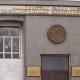 Ленин району боюнча салык органына жаңы жетекчи дайындалды