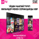 Үйдөн чыкпай туруп, O!TV тиркемесинен сериалдар менен фильмдерди көр