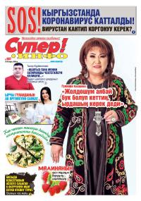Тынар Курбаналиев, куудул: &ldquo;Өзүмдү айрым депутаттардан бийик сезем&rdquo; 