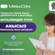 MegaCom дистанциялык окутуунун өнүгүшүнө жардам берип жатат. "Нуртелеком" эмнеге нааразы?