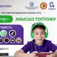 MegaCom: &laquo;Окуучу&raquo; акысыз интернет топтому &ndash; бул үйдөн чыкпастан эле билим алуу жана бош убакытты кызыктуу өткөрүү