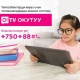 Үч бала. Ар башка класстардын телесабактарын бир убакта кантип көрсө болот? Айтып беребиз