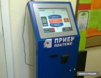 Бишкекте терминалды уурдап кеткен жарандар аныкталды