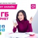 О! операторунан дистанциялык окутуу үчүн студенттерге жеңилдетилген тариф