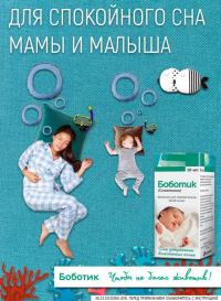 Баланын ичине жел туруп калса эмне кылуу керек?